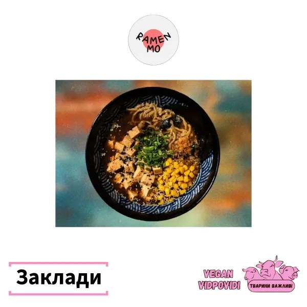 Ramen Mo раменна