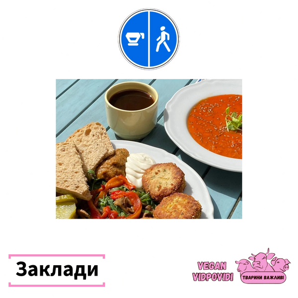 Зона комфорту