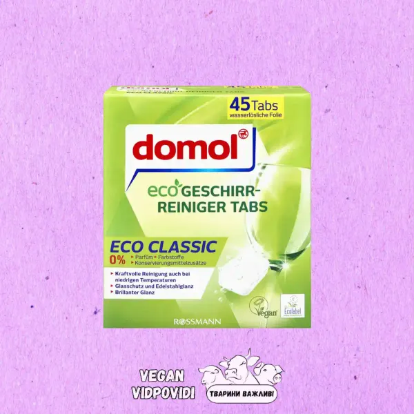 Еко-таблетки Domol Eco Classic для миття посуду в посудомийній машині