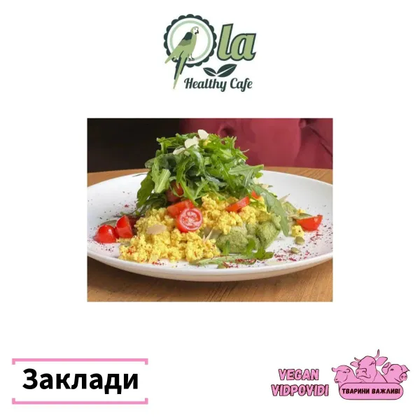 Ola Healthy cafe вегетаріанський заклад