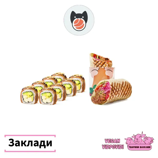 Котосуші (Kotosushi)