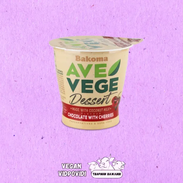Десерт Ave Vege Вишня і шоколад