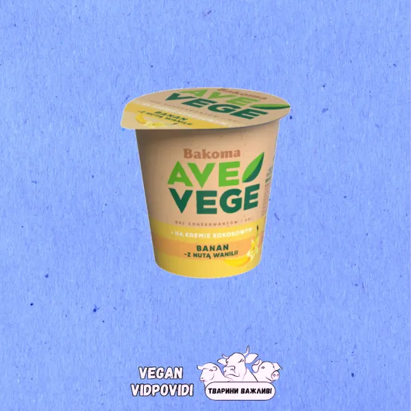 Йогурт Ave Vege Банан