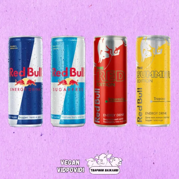 Енергетики Red bull (redbull)