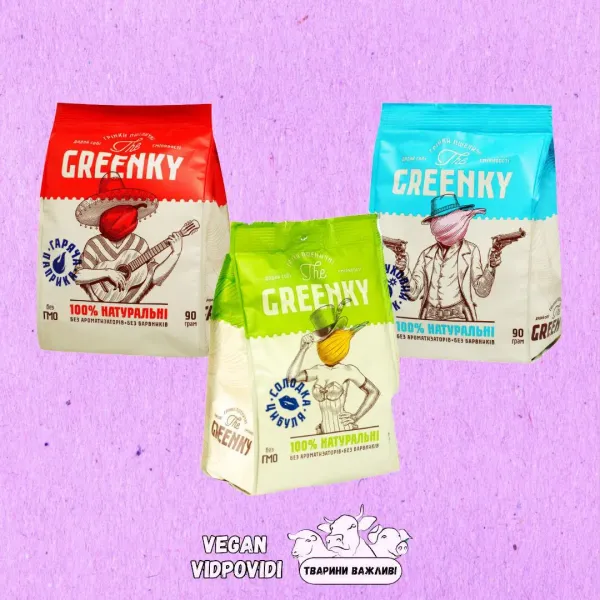 Грінки The Greenky