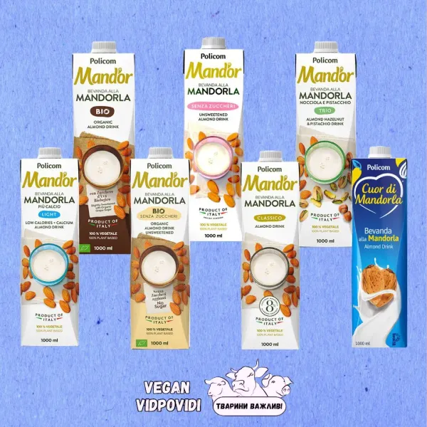 Мигдальні рослинні напої Policom Mandor