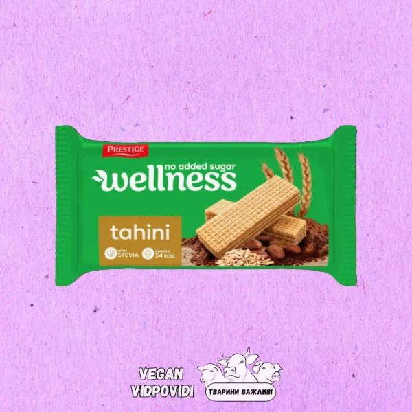 Вафлі Prestige Wellness tahini без цукру