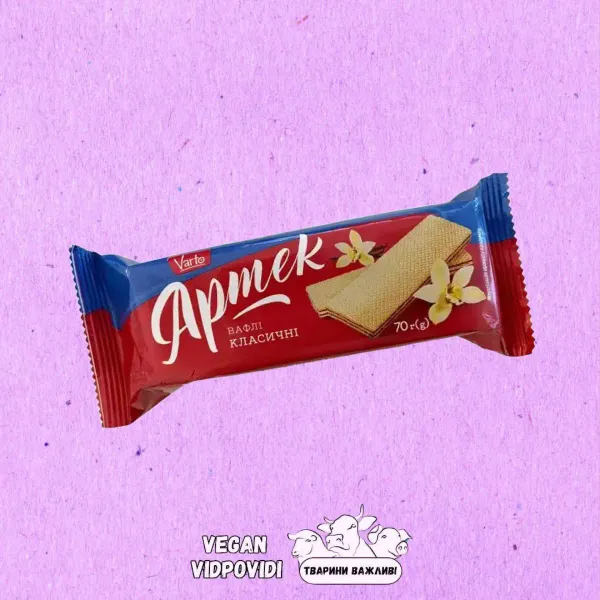 Вафлі VARTO артек класичні