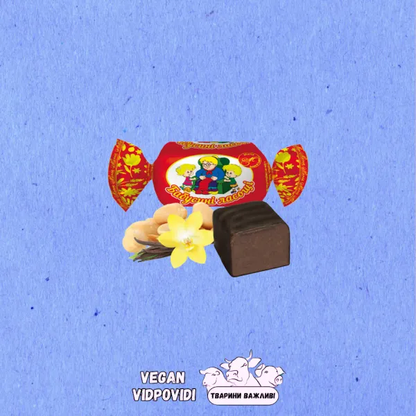 Цукерки «Бабусині ласощі»