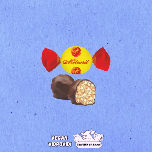 Цукерки Meteorit (Метеорит)