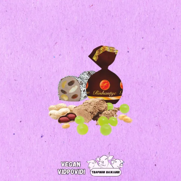 Цукерки Rishantye (Ришантье)