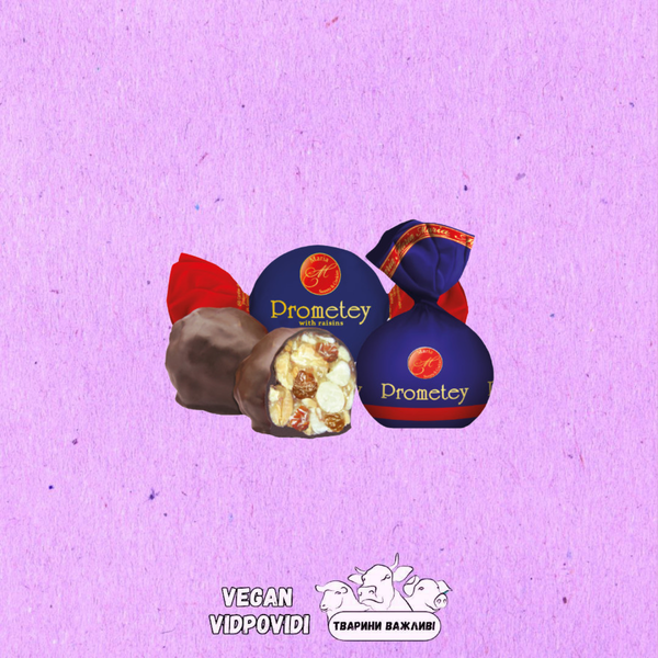Цукерки Prometey (Прометей з родзинками)