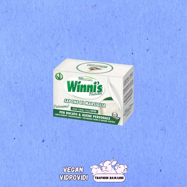 Господарське мило Winni's