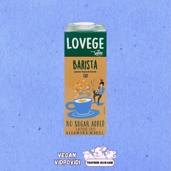 Напій вівсяний Lovege Barista
