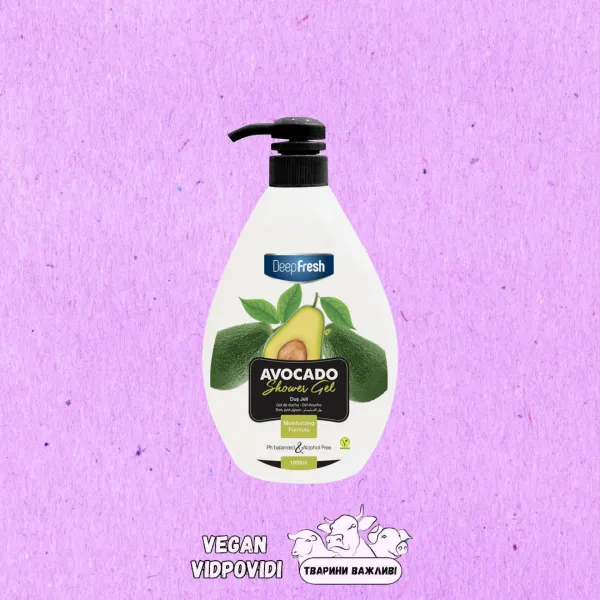 Гель для душу DeepFresh Avocado