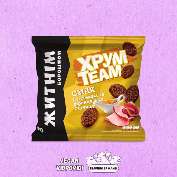 Сухарики ХрумTeam (Хрумтім) житні Буженина та французька гірчиця