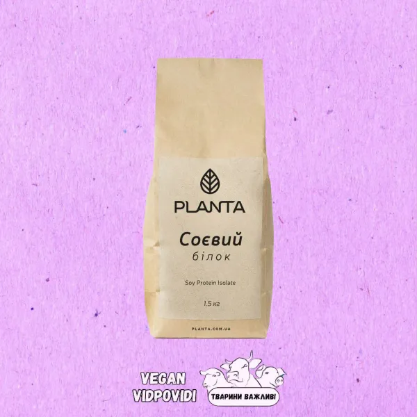 Протеїн соєвий Planta