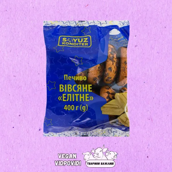 Печиво вівсяне Елітне Soyuz Konditer