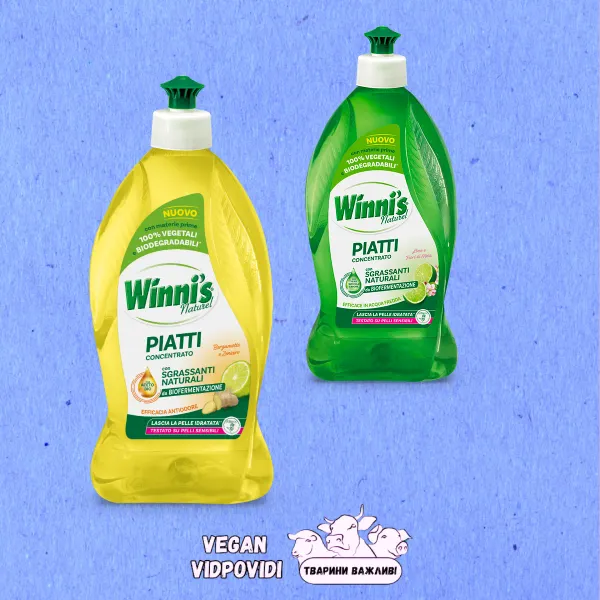 Гелі для миття посуду Winni's