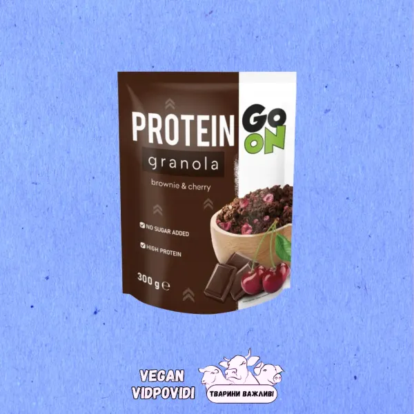 Протеїнова гранола GoOn Nutrition Protein Брауні з вишнею