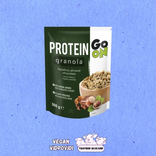 Протеїнова гранола GoOn Nutrition Protein Шоколад з горіхами