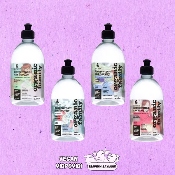 Гель для миття посуду Purenn Organic Family