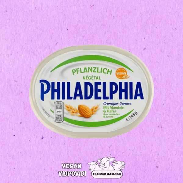 Сир Philadelphia Vegan рослинна з мигдалем та вівсом