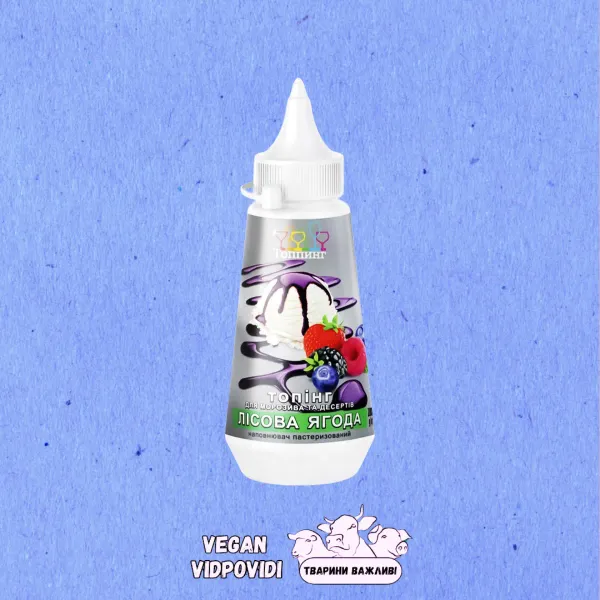 Топінг лісова ягода ООО "Джем Лтд" (є партія з карміном!)