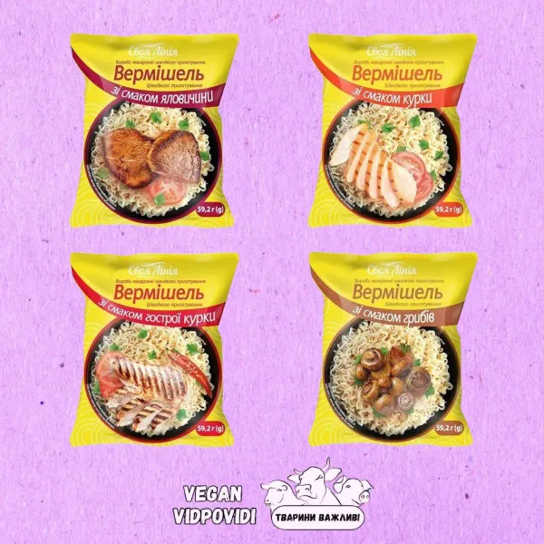 Локшина (вермішель) швидкого приготування Своя лінія