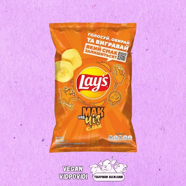 Чипси Lays Мак енд Чіз