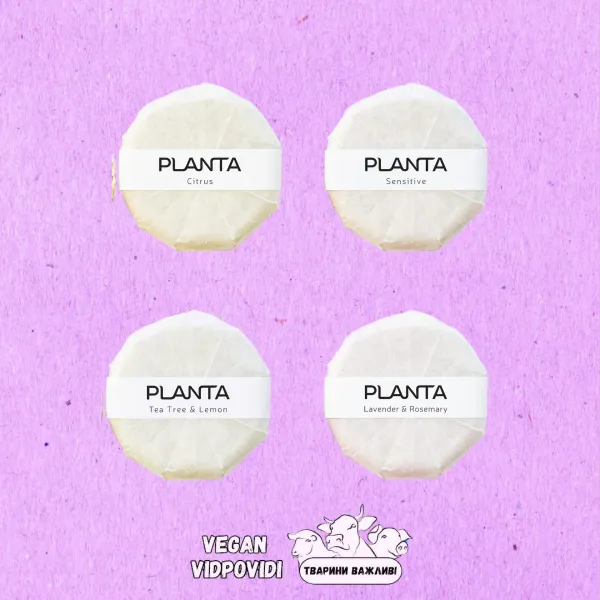 Твердий шампунь Planta