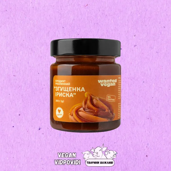 Згущенка іріска Wanted Vegan