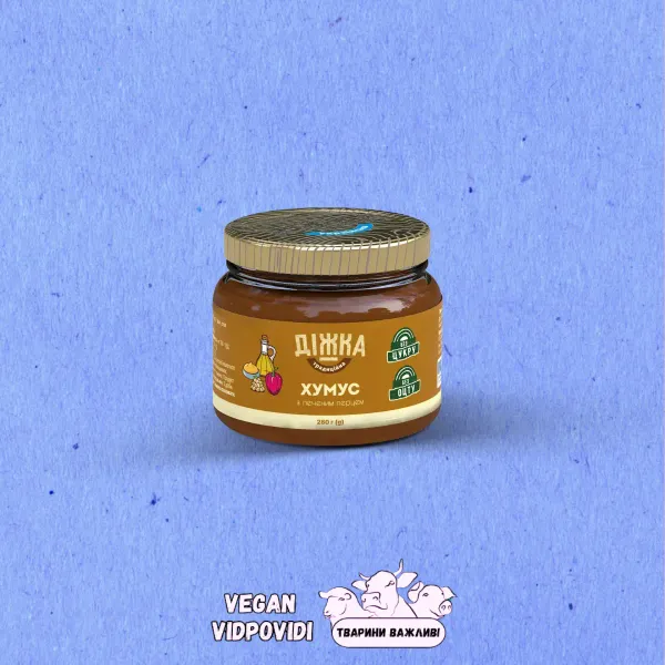 Хумус Діжка (або Бім-бом) з печеним перцем