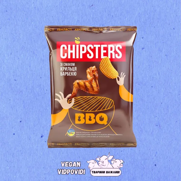 Чипси Chipster's Хвилясті крильця барбекю