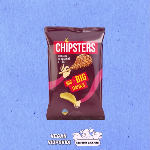 Чипси Chipster's Техаський стейк