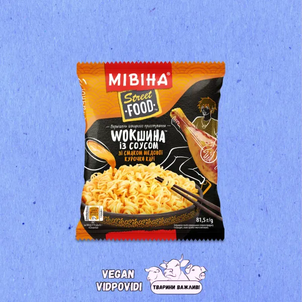 Вермішель (локшина) Мівіна Street Food Wok зі смаком медової курочки карі