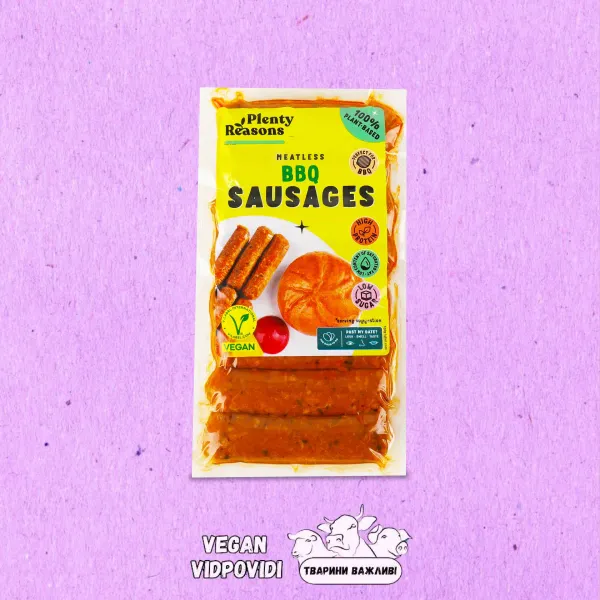 Ковбаски Plenty Reasons гриль з гірчицею рослинні