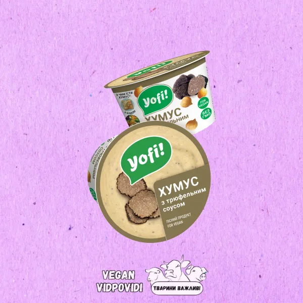 Хумус Yofi з трюфельним соусом