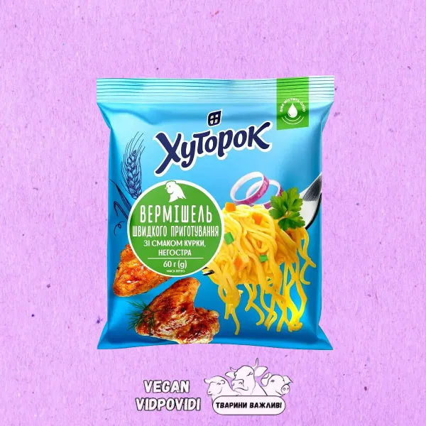 Локшина (Вермішель) Хуторок зі смаком курки негостра