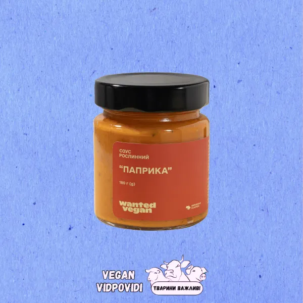 Соус рослинний "Паприка" Wanted Vegan