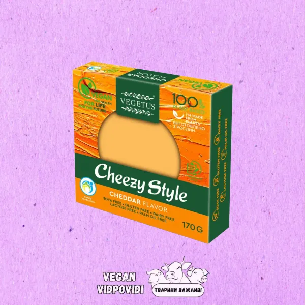 Веган сир Чеддер Cheddar flavor Vegetus