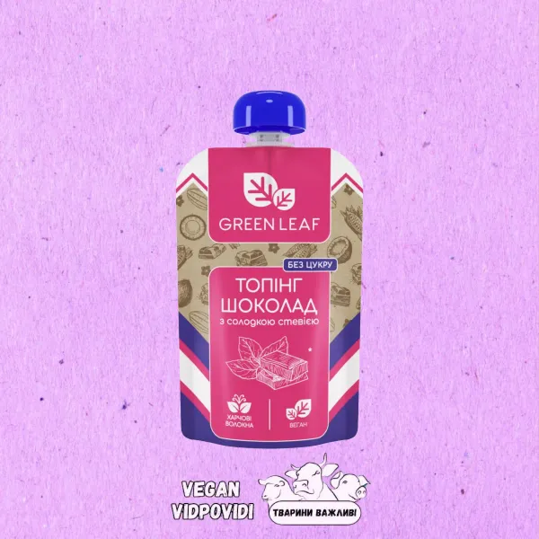 Топінг шоколад Green Leaf без цукру