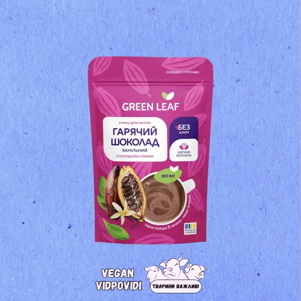 Гарячий шоколад GREEN LEAF без цукру