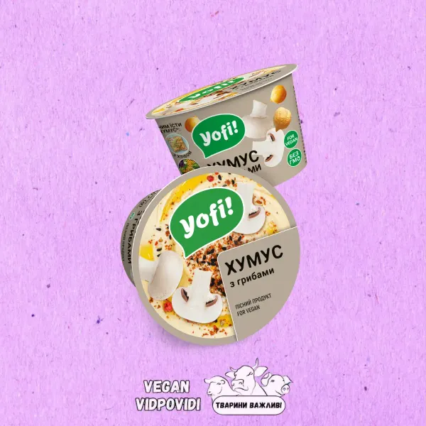 Хумус з грибами Yofi!