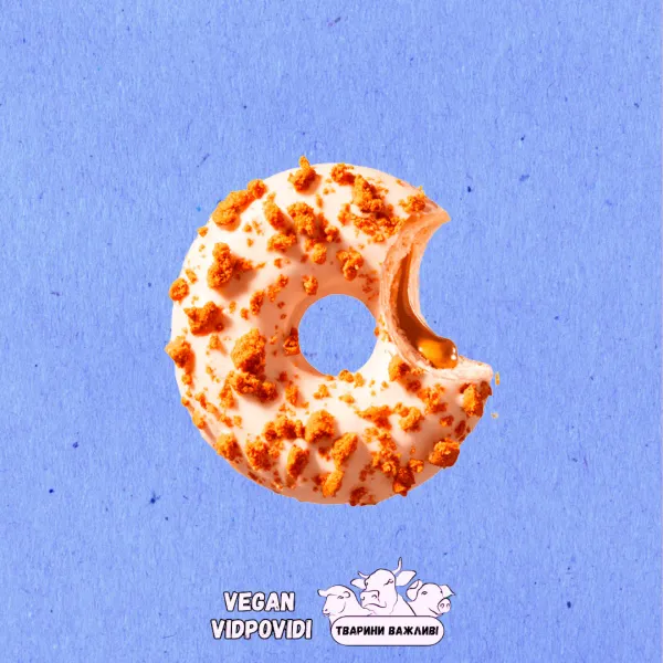 Пончик (донат) NUTTY ZAFARI з карамелізованими горішкам