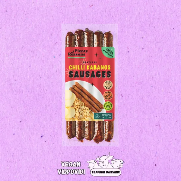 Веганські ковбаски Plenty Reasons Кабаноси з чилі