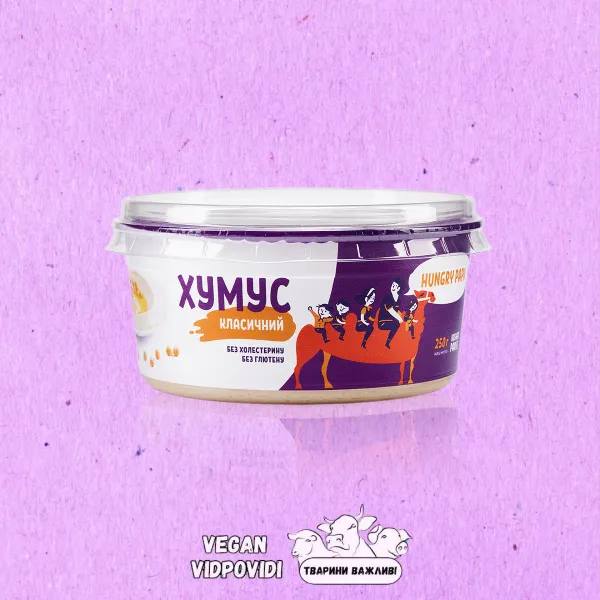 Хумус класичний Hungry Papa