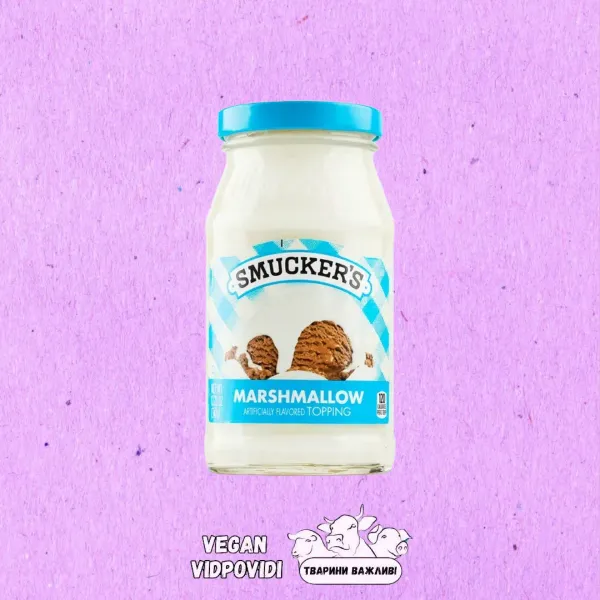 Топінг Smucker's Маршмеллоу