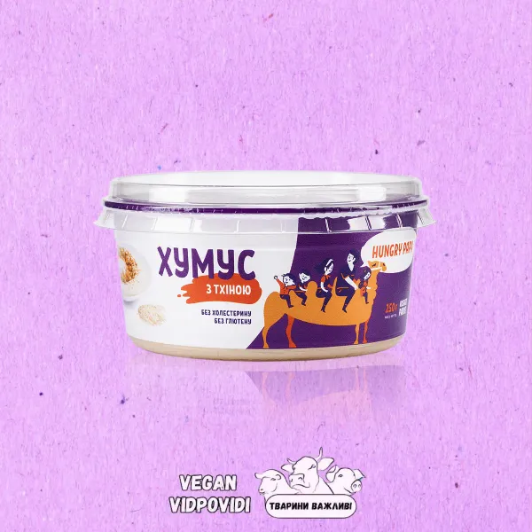 Бабагануш Hungry Papa на вогні з тхіною