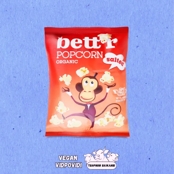 Попкорн Bett'r (Better) з морською сіллю